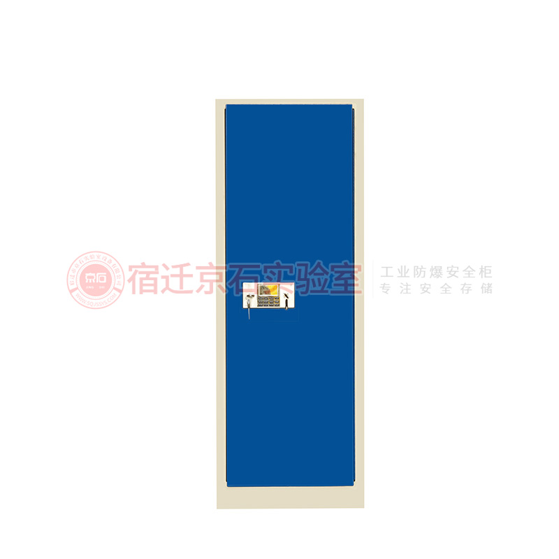 毒害品柜廠(chǎng)家