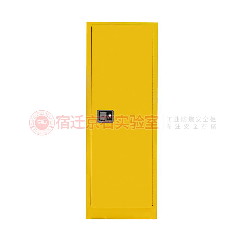 工業(yè)安全柜