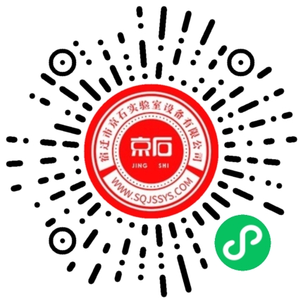 宿遷市京石實(shí)驗(yàn)室設(shè)備有限公司