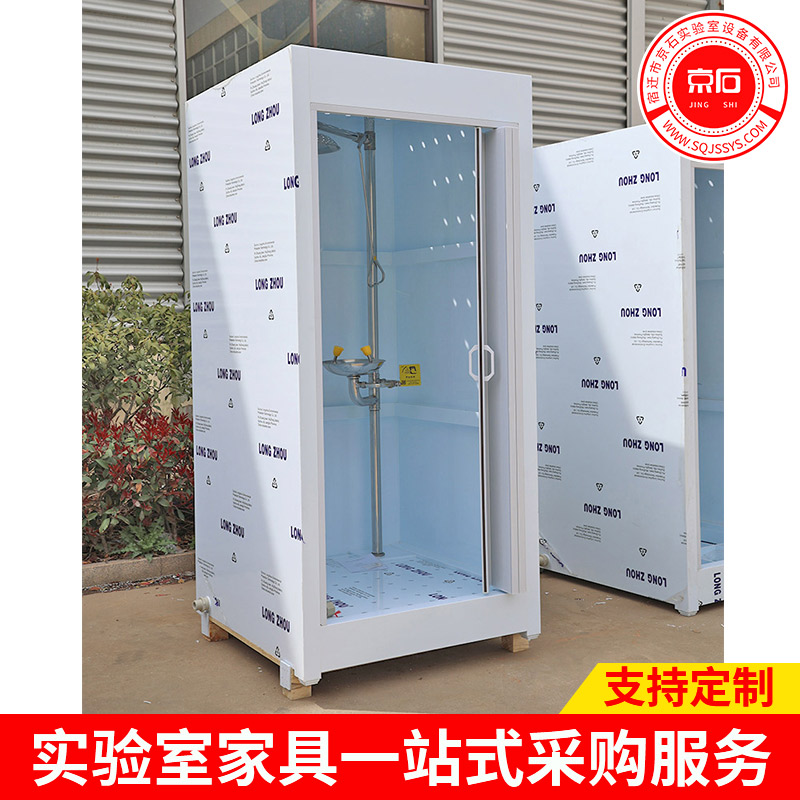 應(yīng)急噴淋房廠(chǎng)家